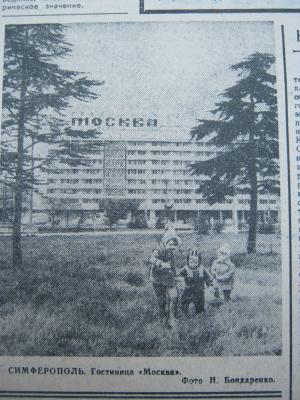 Прикрепленное изображение: IMG_2840.JPG